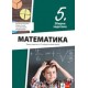  Matematika 5, zbirka zadataka